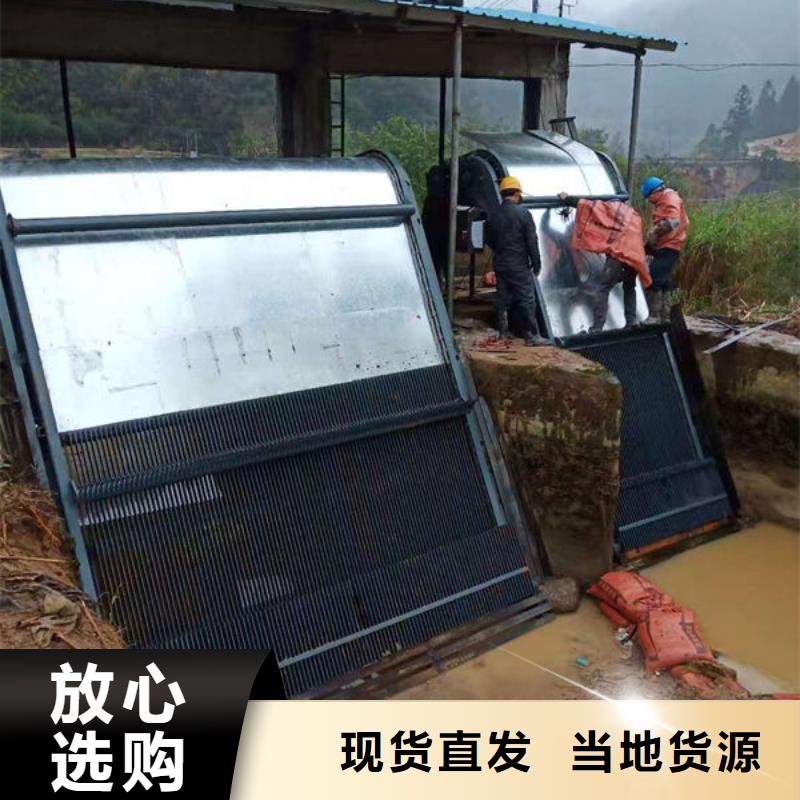 清污机-齿耙式清污机免费回电