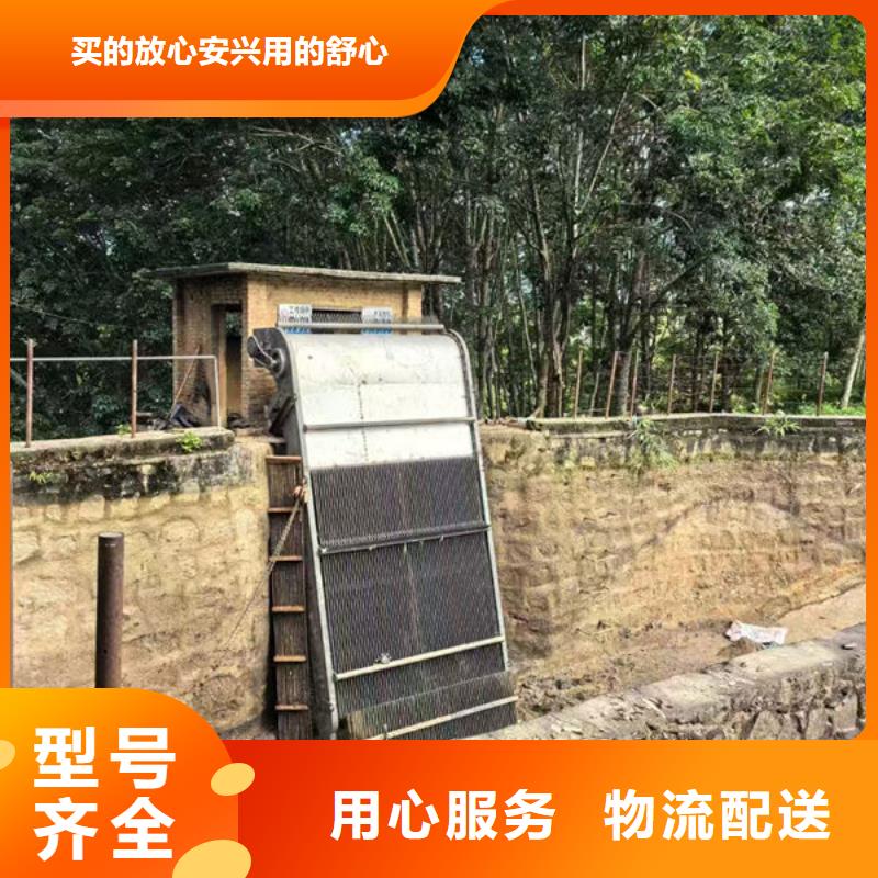 清污机雨水不锈钢格栅除污机质量可靠