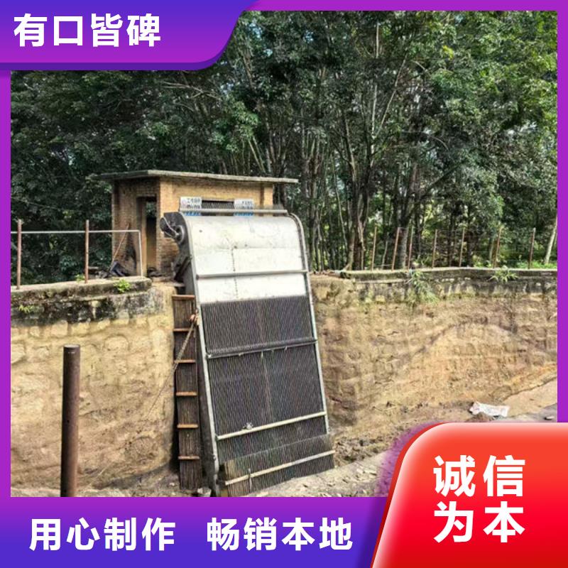 清污机回转式格栅除污机厂家直销供货稳定
