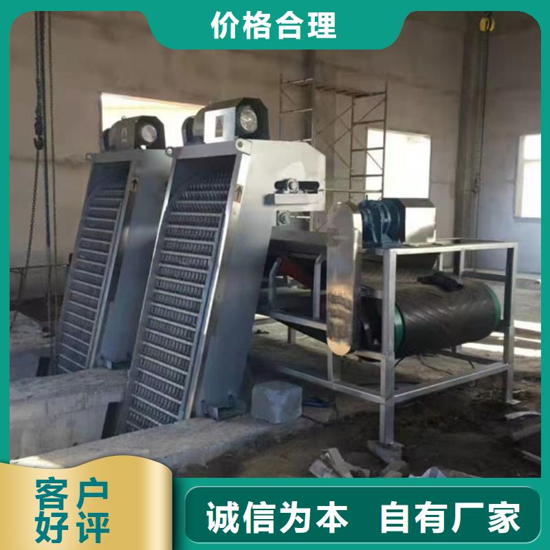 清污机回转式清污机准时交付