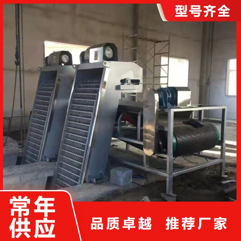清污机清污机供您所需