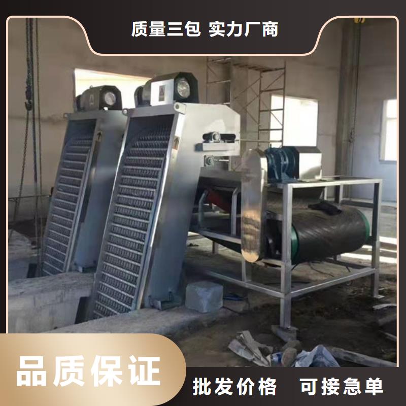 清污机污水除污机送货上门