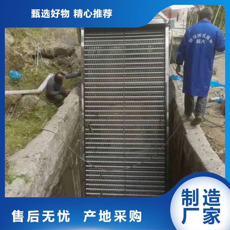清污机回转式清污机实时报价