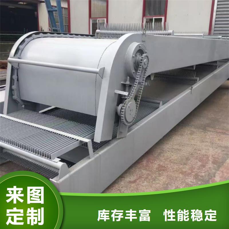 清污机回转式除污机诚信商家
