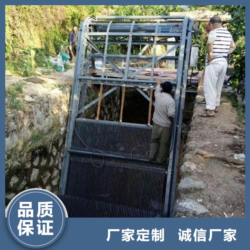 清污机不锈钢格栅除污机买的放心