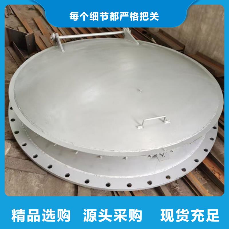 拍门钢制拍门以质量求生存