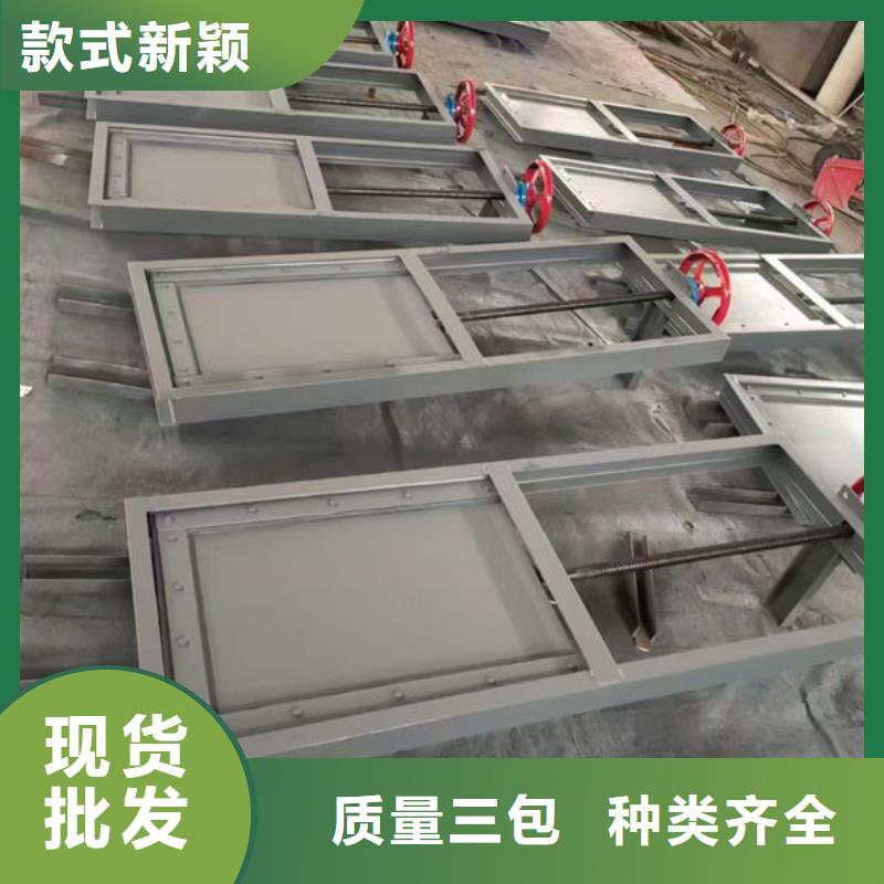 不锈钢闸门不锈钢液动限流闸门资质认证