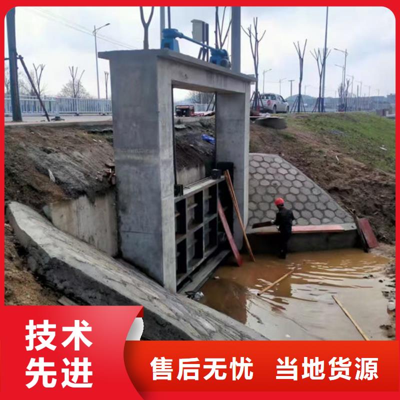 不锈钢闸门平面定轮钢制闸门工艺成熟