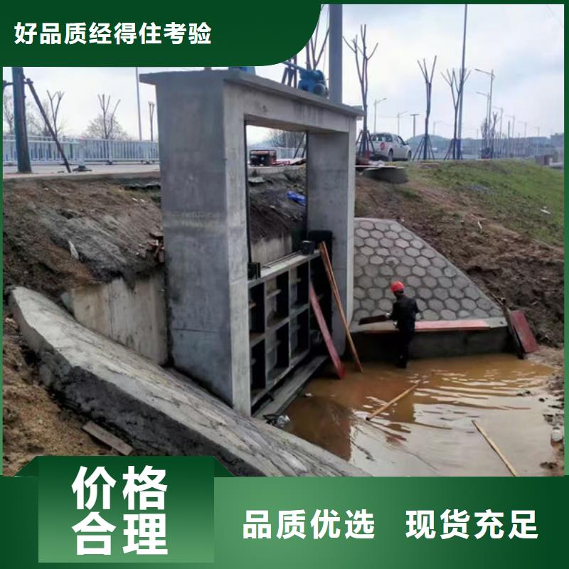 不锈钢闸门平面定轮钢制闸门精选优质材料
