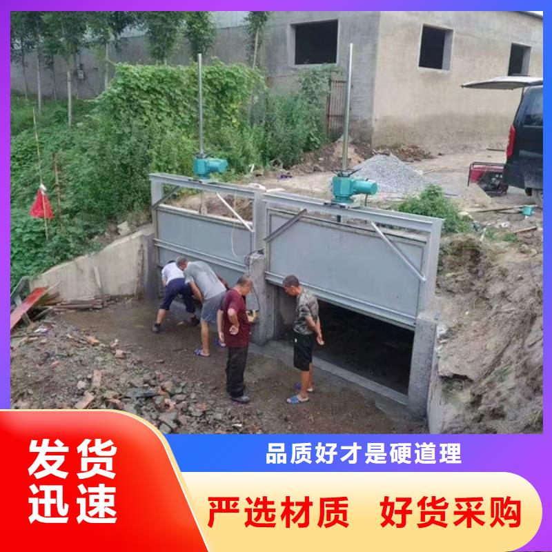 不锈钢闸门不锈钢圆闸门精挑细选好货