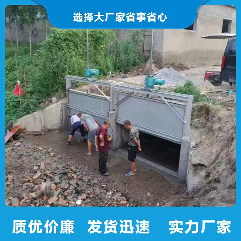 不锈钢闸门不锈钢液动限流闸门现货供应