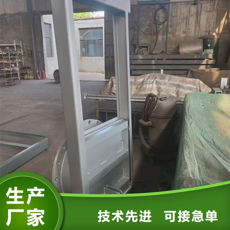 不锈钢闸门附壁式不锈钢闸门品质过硬