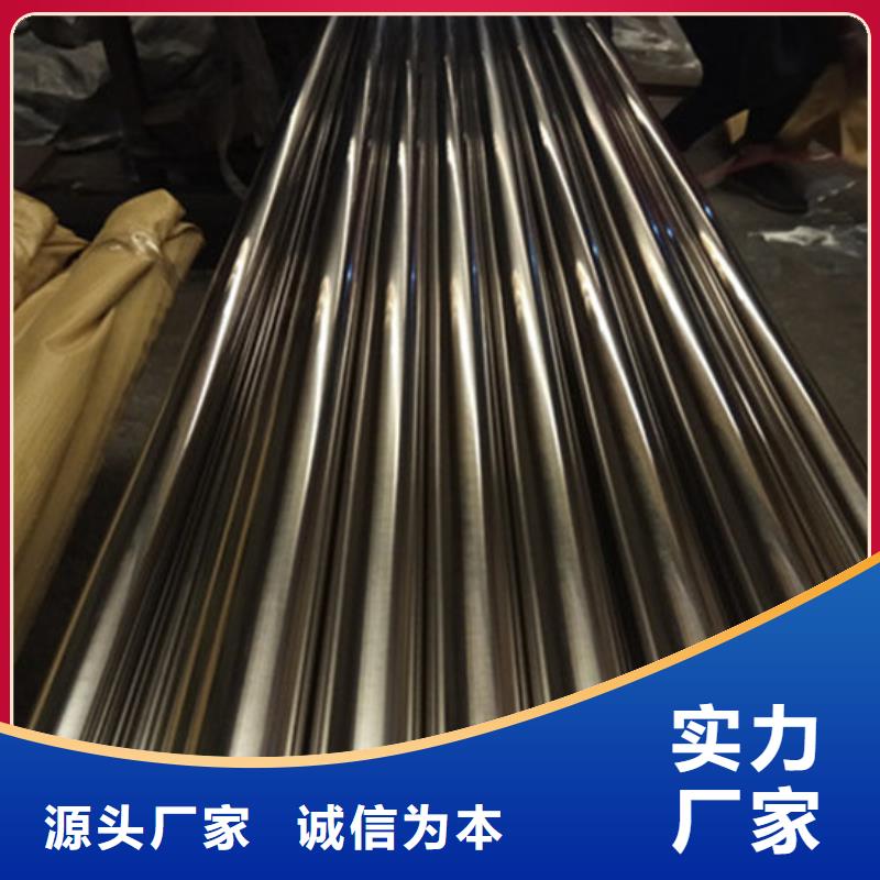 卫生级不锈钢管304不锈钢管多种规格可选