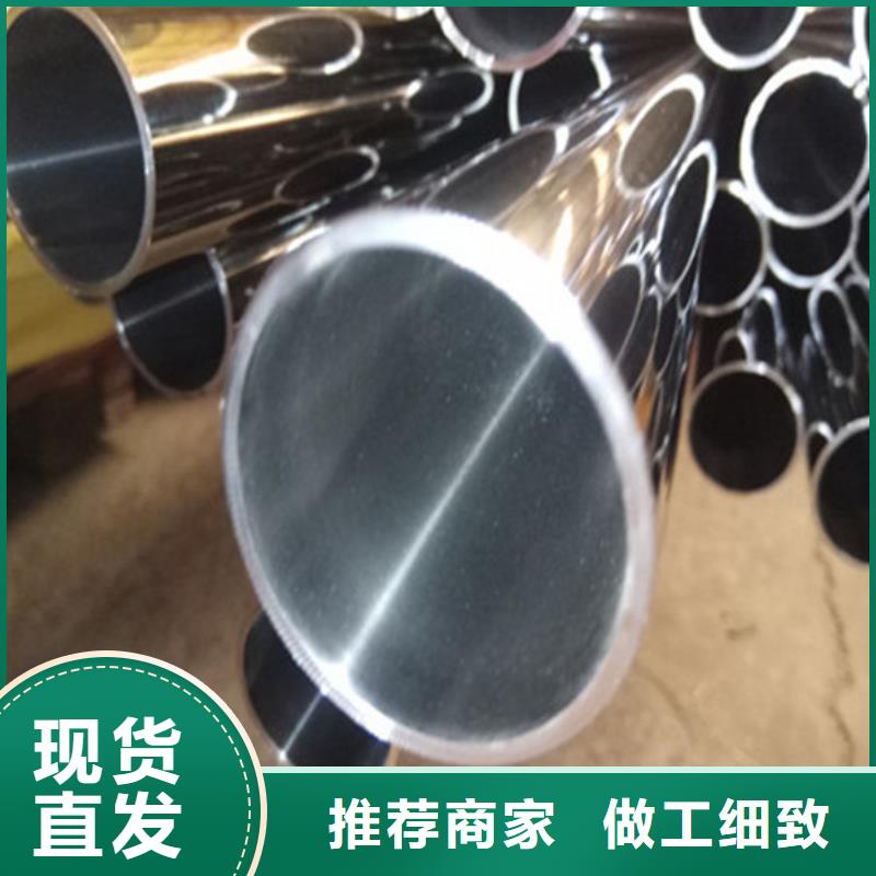 卫生级不锈钢管不锈钢精密管工厂自营