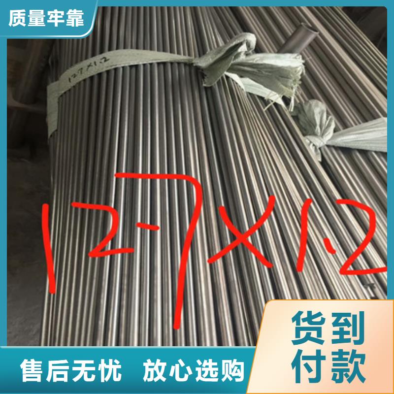 321不锈钢管-视频-321不锈钢管|阜新市|新邱|清河门|鞍山|葫芦岛|朝阳|本溪