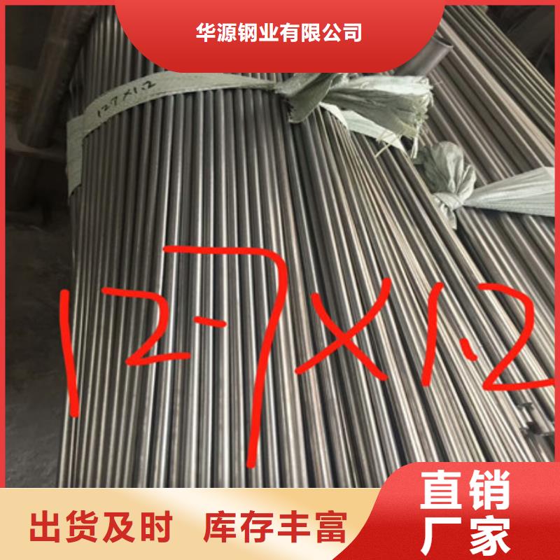 321不锈钢管-视频-321不锈钢管_广东省湛江市市场覆盖遂溪|霞山|韶关|惠州|阳江|珠海|茂名|河源等