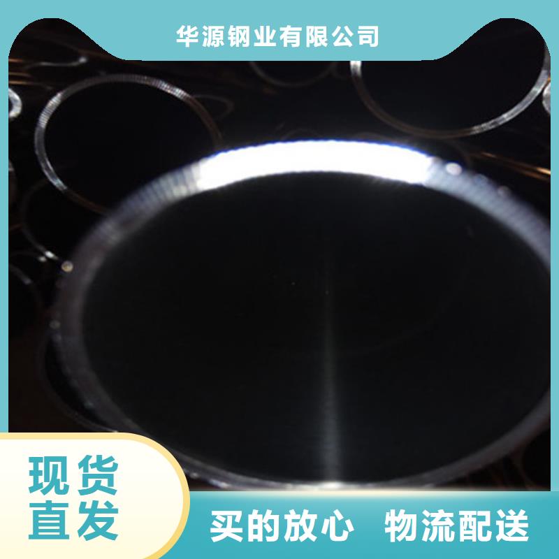 321不锈钢管-视频-321不锈钢管|阜新市|新邱|清河门|鞍山|葫芦岛|朝阳|本溪