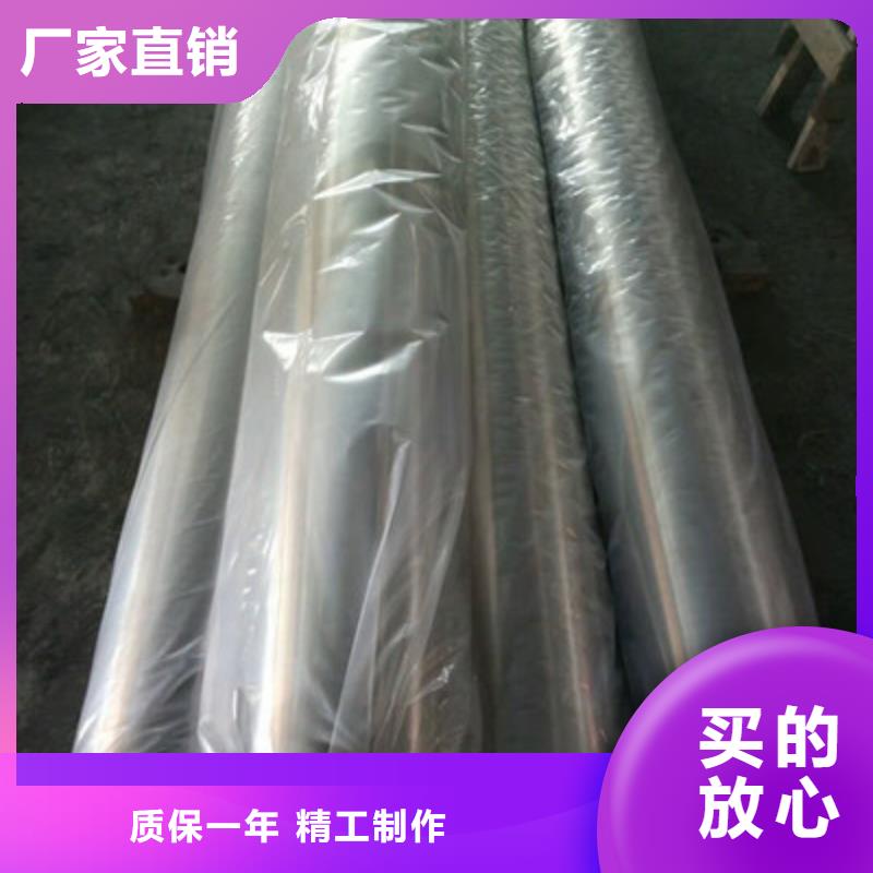 321不锈钢管-视频-321不锈钢管|阜新市|新邱|清河门|鞍山|葫芦岛|朝阳|本溪