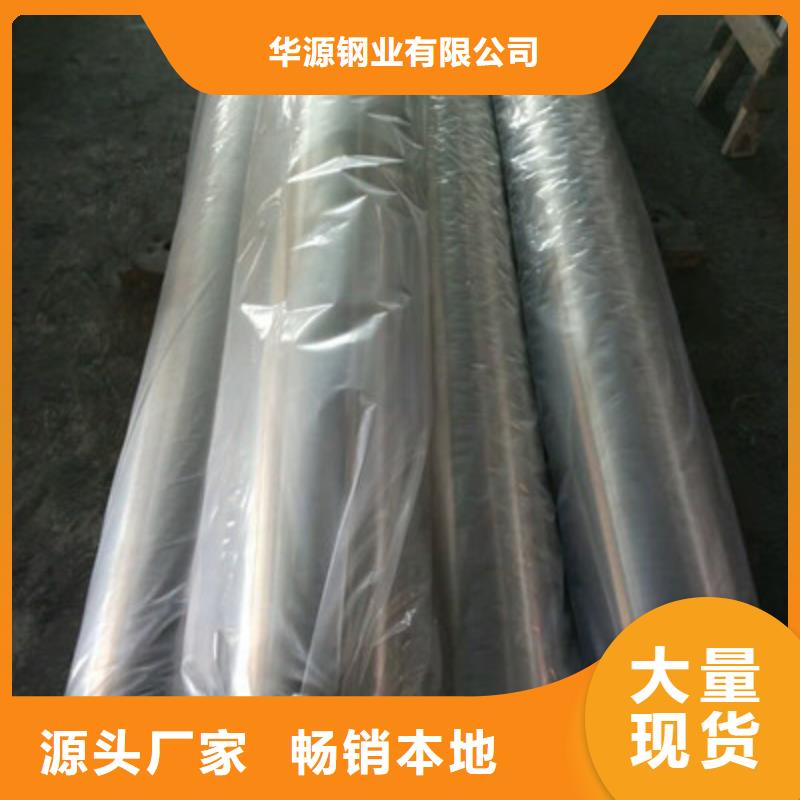 卫生级不锈钢管,321不锈钢管现货快速采购