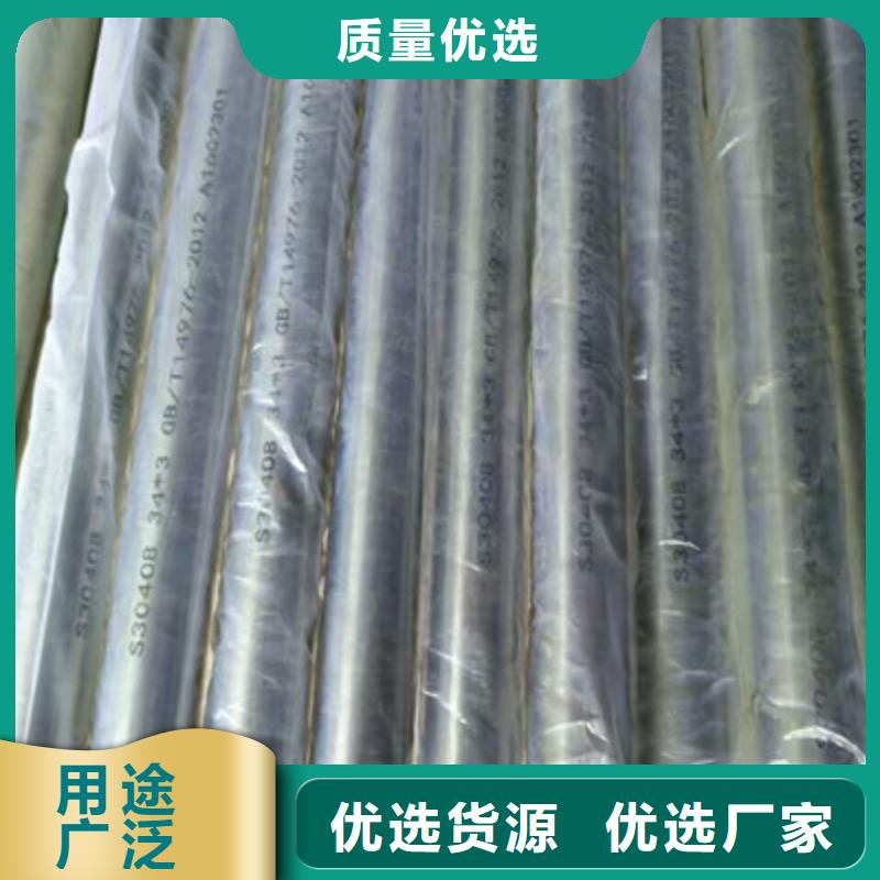 卫生级不锈钢管BA级不锈钢管细节展示
