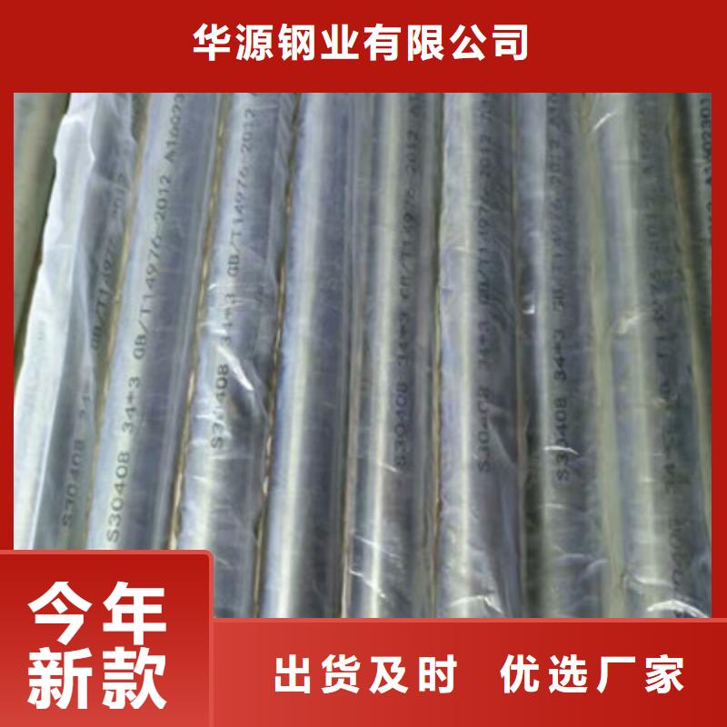 卫生级不锈钢管316不锈钢管实体厂家