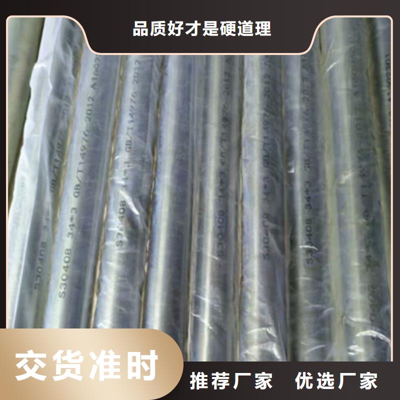 卫生级不锈钢管316不锈钢管厂家十分靠谱