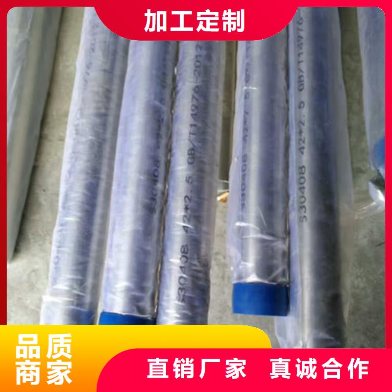 卫生级不锈钢管316不锈钢管拥有多家成功案例