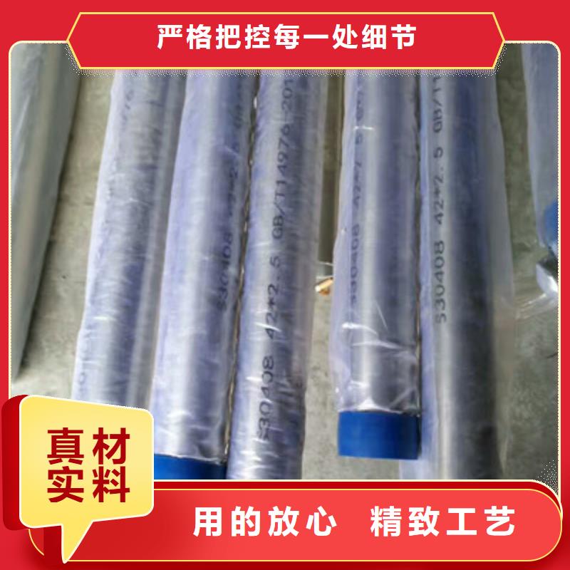 卫生级不锈钢管_304不锈钢管多家仓库发货
