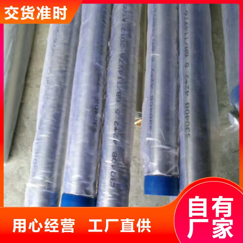 卫生级不锈钢管,321不锈钢管厂家直销