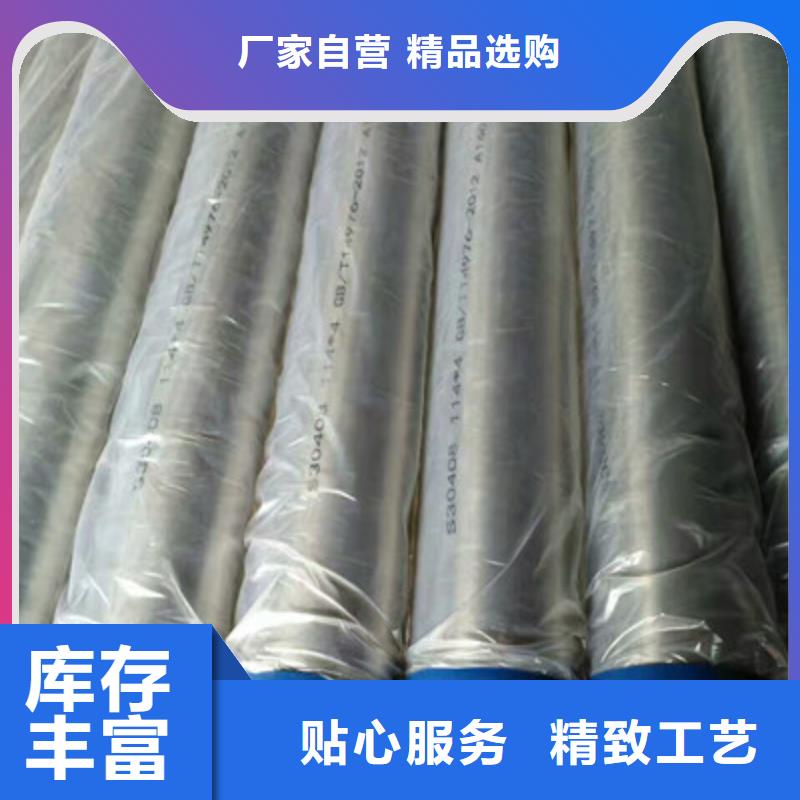 卫生级不锈钢管厂家新品