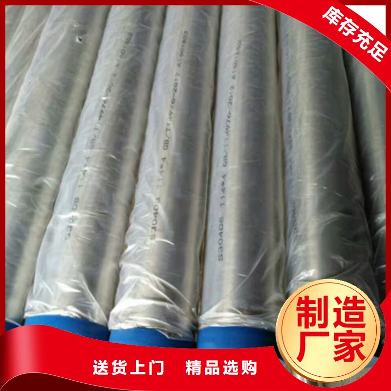 卫生级不锈钢管不锈钢精密管市场行情