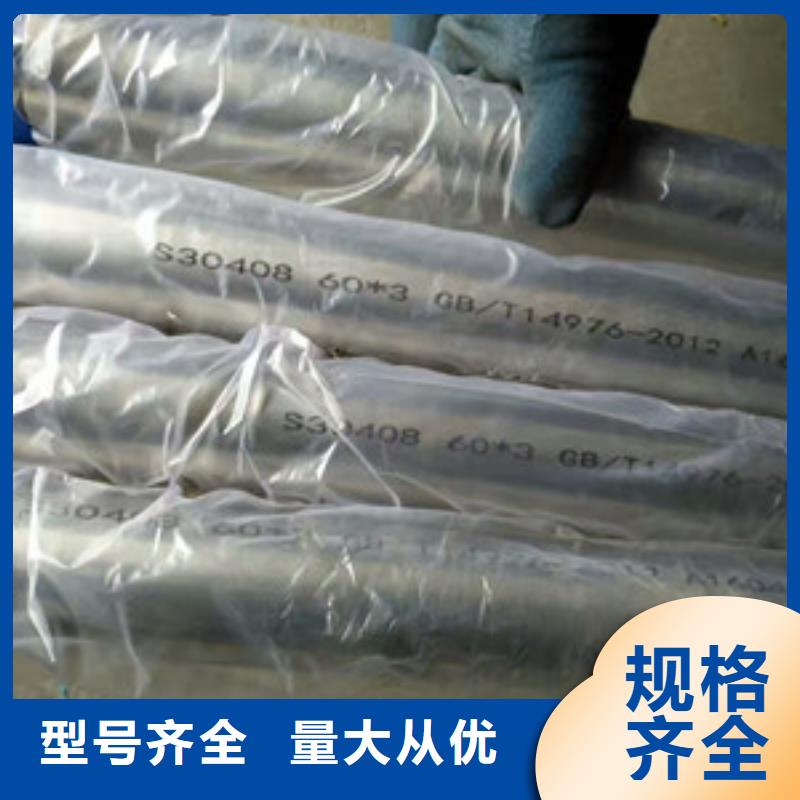 卫生级不锈钢管精密不锈钢管买的放心