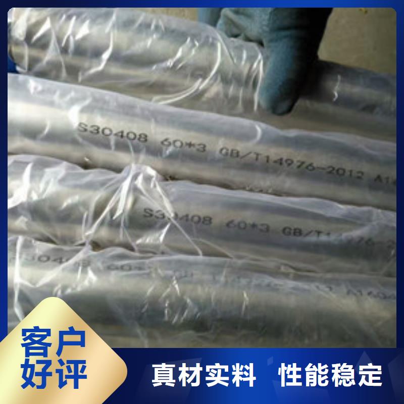 卫生级不锈钢管316不锈钢管支持定制