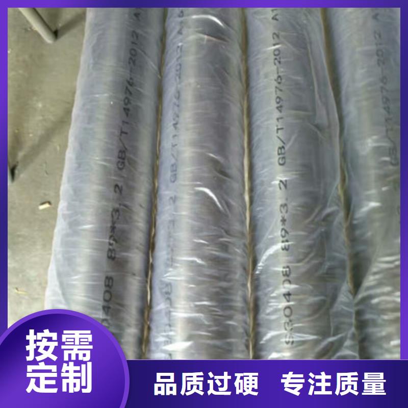 卫生级不锈钢管BA级不锈钢管细节展示