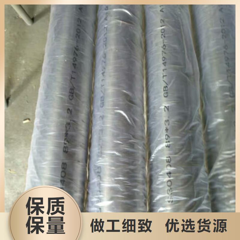 卫生级不锈钢管304不锈钢管多种规格可选