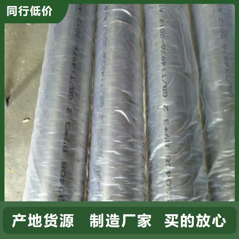 卫生级不锈钢管_BA级不锈钢管源厂供货