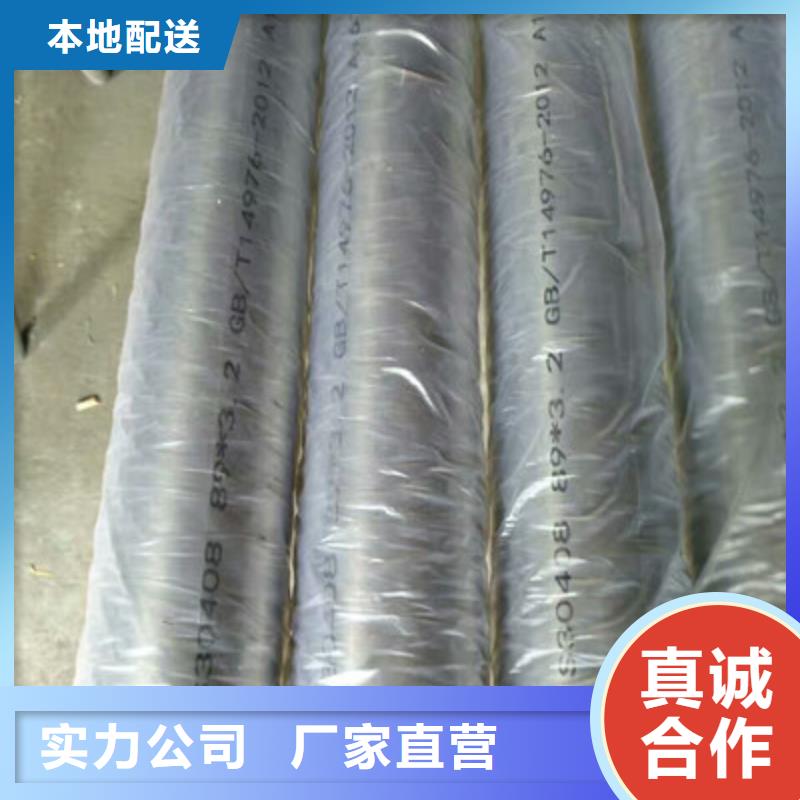 321不锈钢管-视频-321不锈钢管_广东省湛江市市场覆盖遂溪|霞山|韶关|惠州|阳江|珠海|茂名|河源等