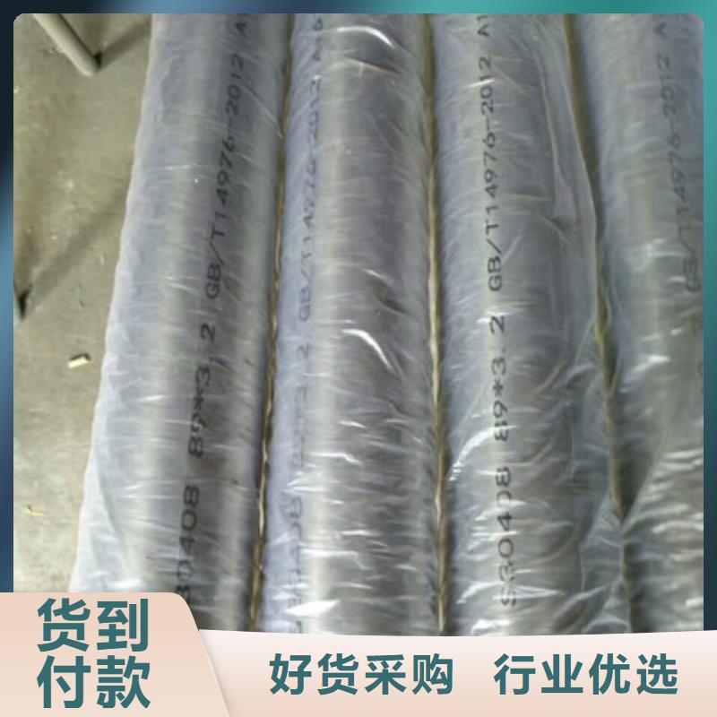【卫生级不锈钢管厂家直销货源充足】