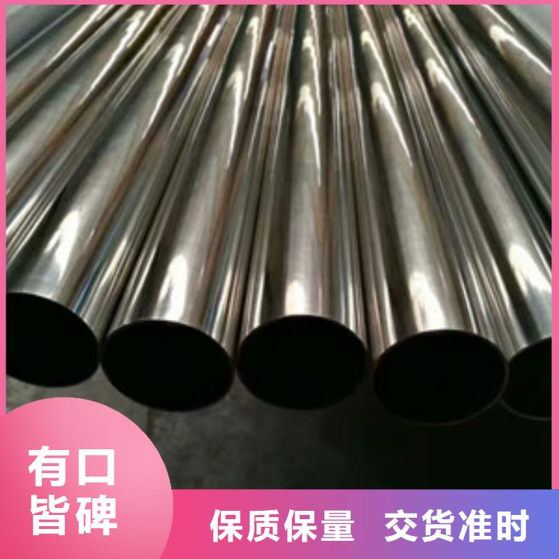 卫生级不锈钢管精密不锈钢管买的放心