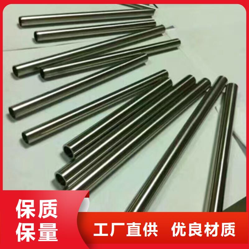 321不锈钢管-视频-灵宝|陕县|焦作|鹤壁|安阳|信阳321不锈钢管信誉至上-华源钢业(三门峡市分公司)