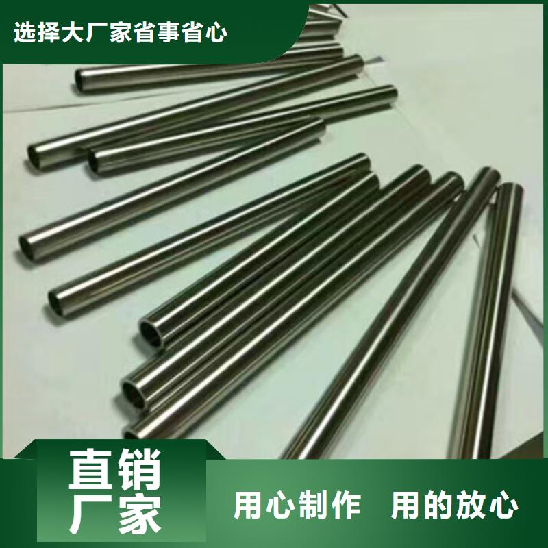 卫生级不锈钢管可零售可批发