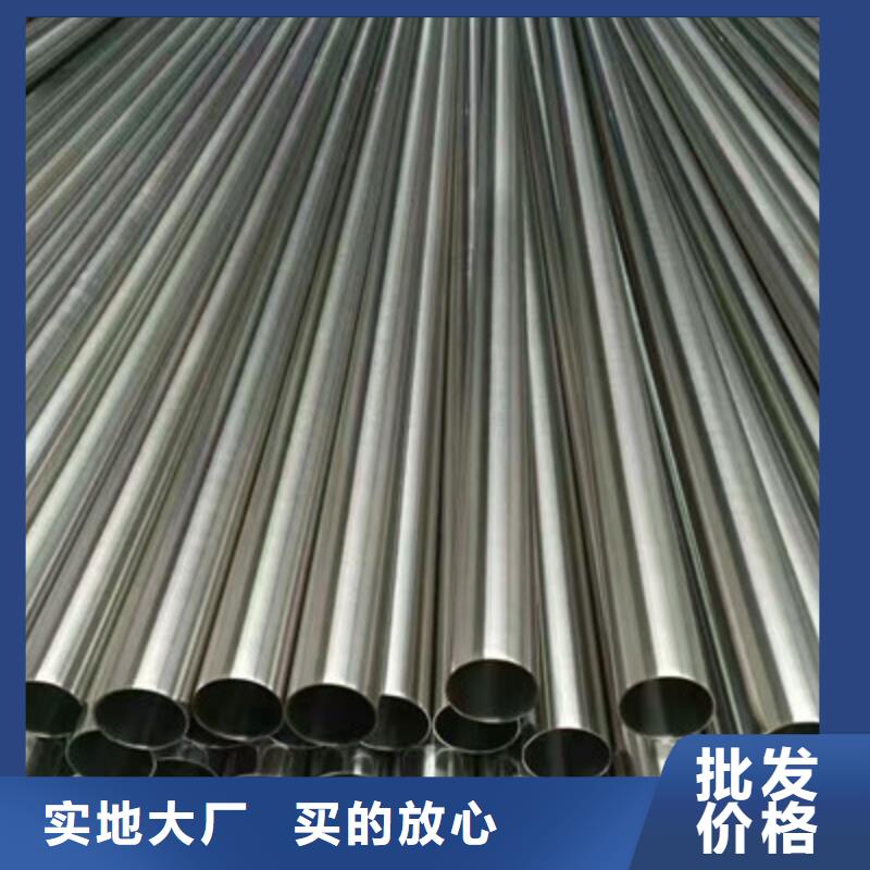 卫生级不锈钢管304不锈钢管多种规格可选