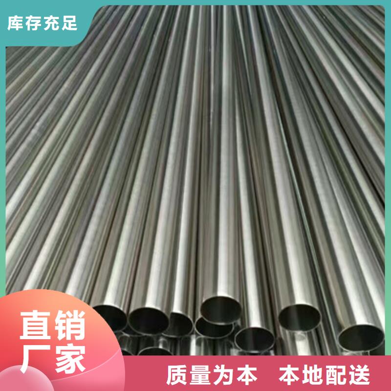 卫生级不锈钢管厂家新品