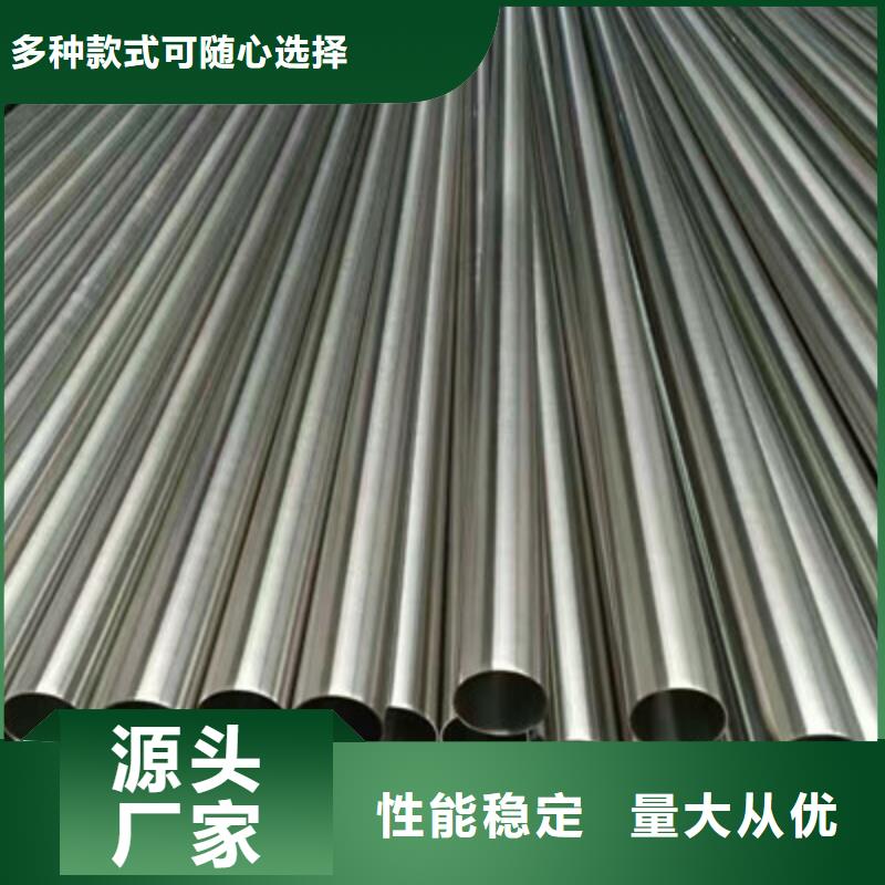 321不锈钢管-视频-321不锈钢管_广东省湛江市市场覆盖遂溪|霞山|韶关|惠州|阳江|珠海|茂名|河源等