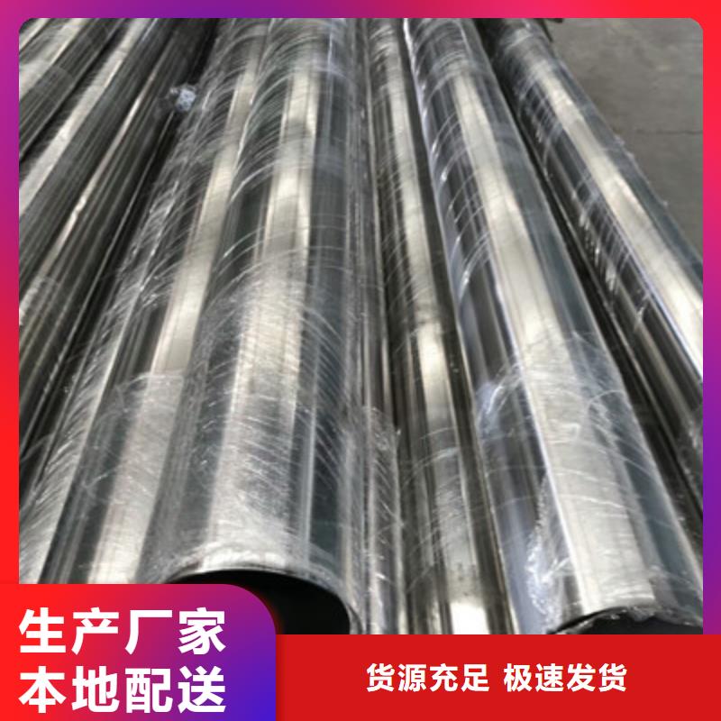 卫生级不锈钢管316不锈钢管拥有多家成功案例