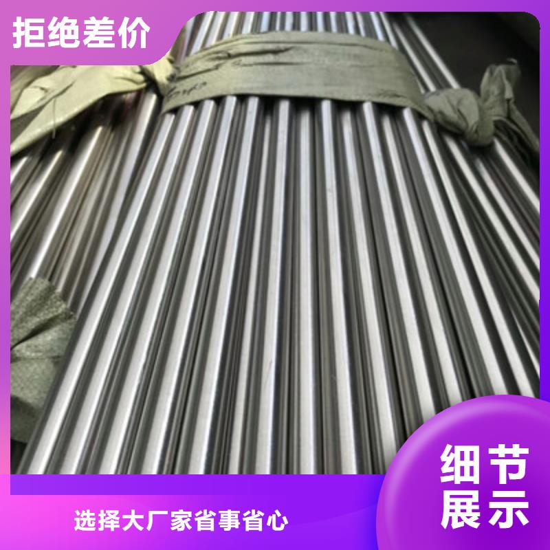 卫生级不锈钢管BA级不锈钢管细节展示