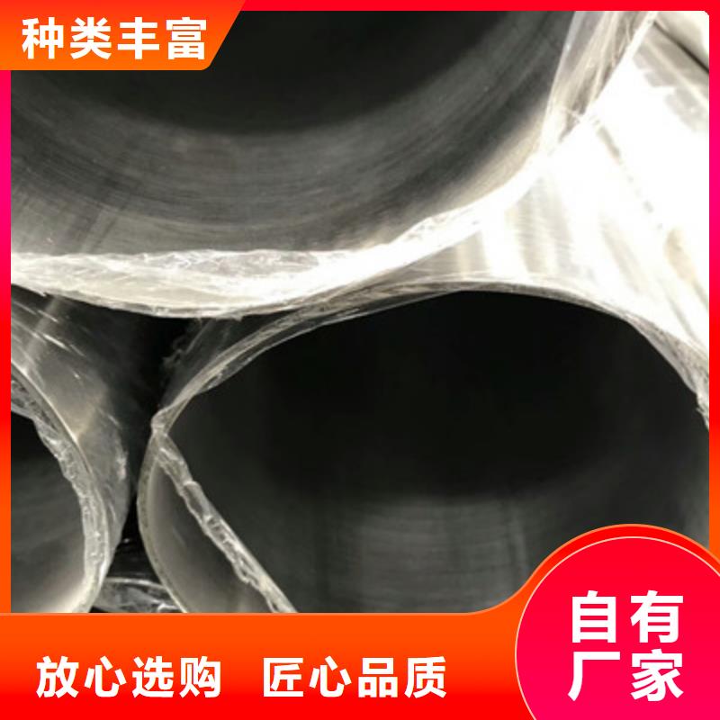 卫生级不锈钢管_316不锈钢管品质信得过