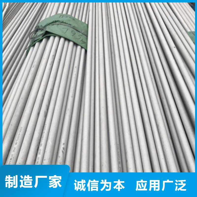 321不锈钢管-视频-321不锈钢管_海南省三亚市市场覆盖海口等