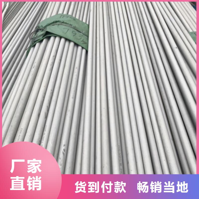 工业不锈钢管316不锈钢管专注生产制造多年