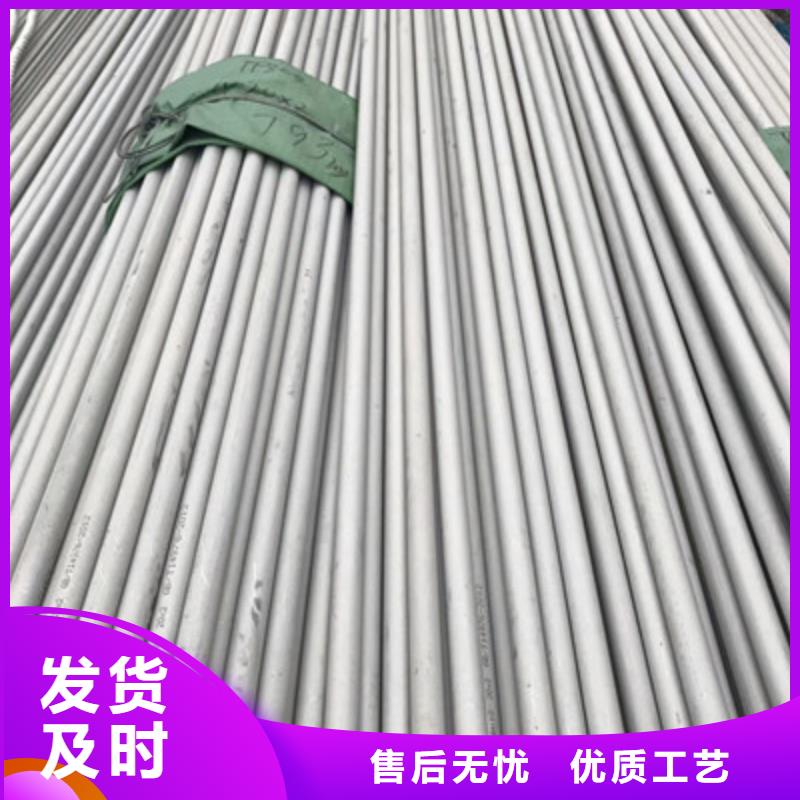 321不锈钢管-视频-321不锈钢管|江苏省泰州市|海陵|兴化|无锡|徐州|盐城|镇江|南京|南通|常州